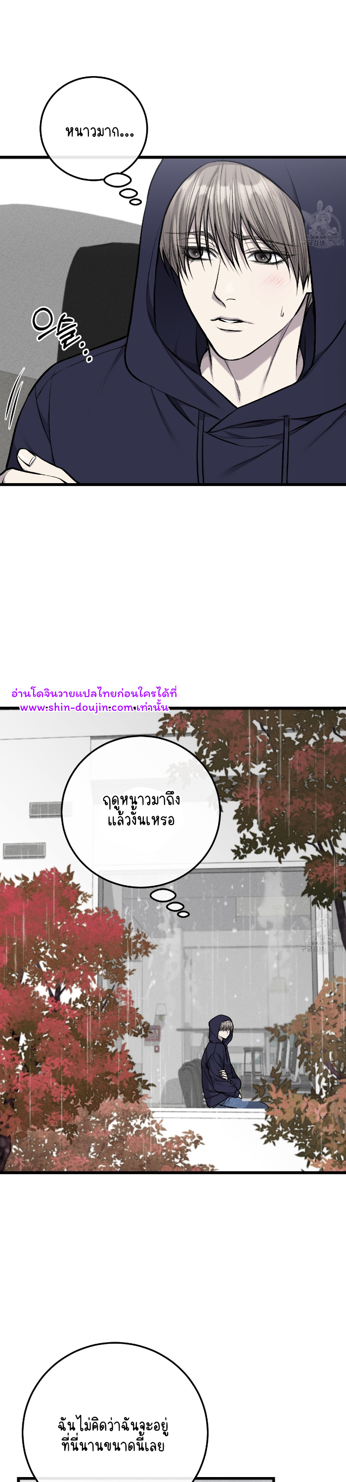 Dirty xx EP 27